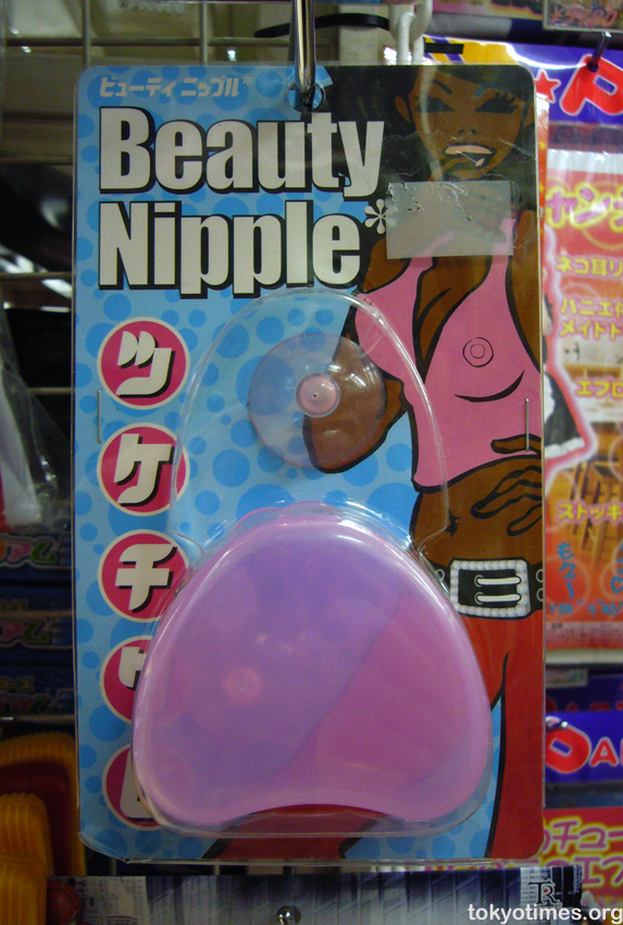 Japanese Nipples 119